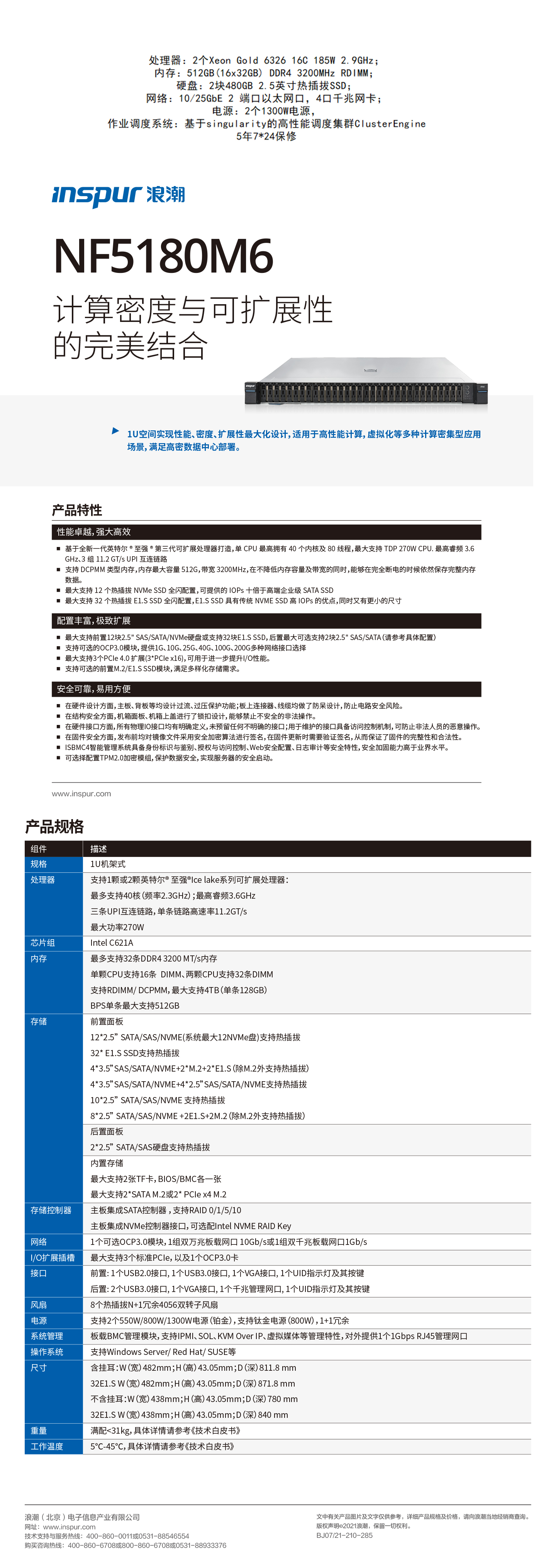 ea8f340bee3040d1abe63006edd60fd0NF5180M6.jpg