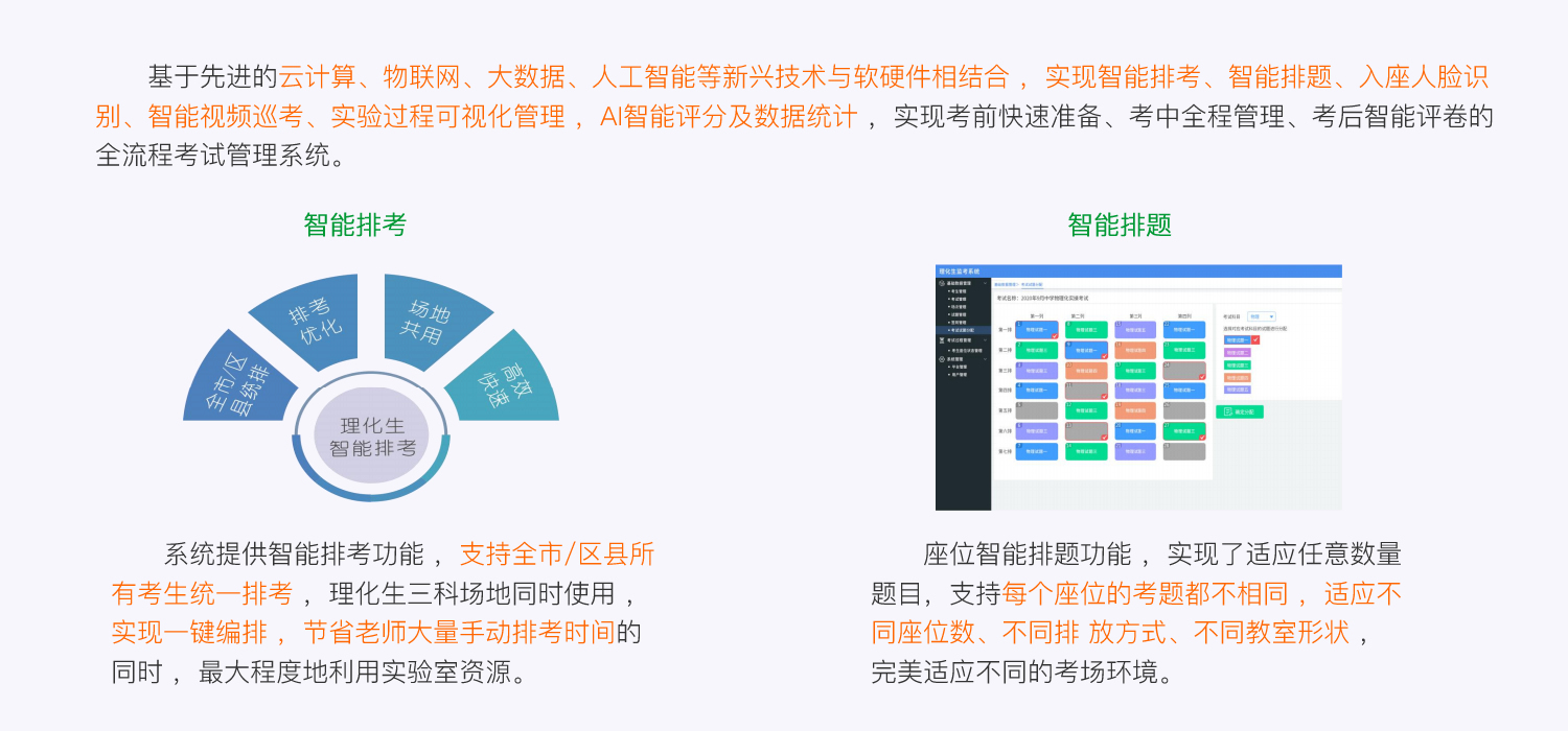 系统功能1.jpg