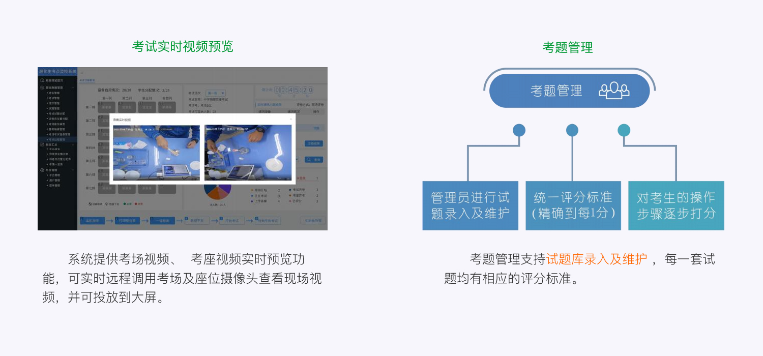 系统功能2.jpg