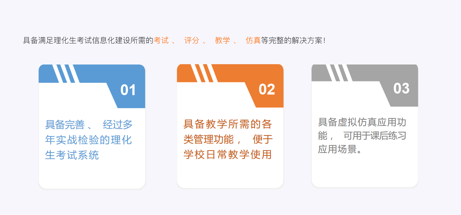 系统优势3.jpg
