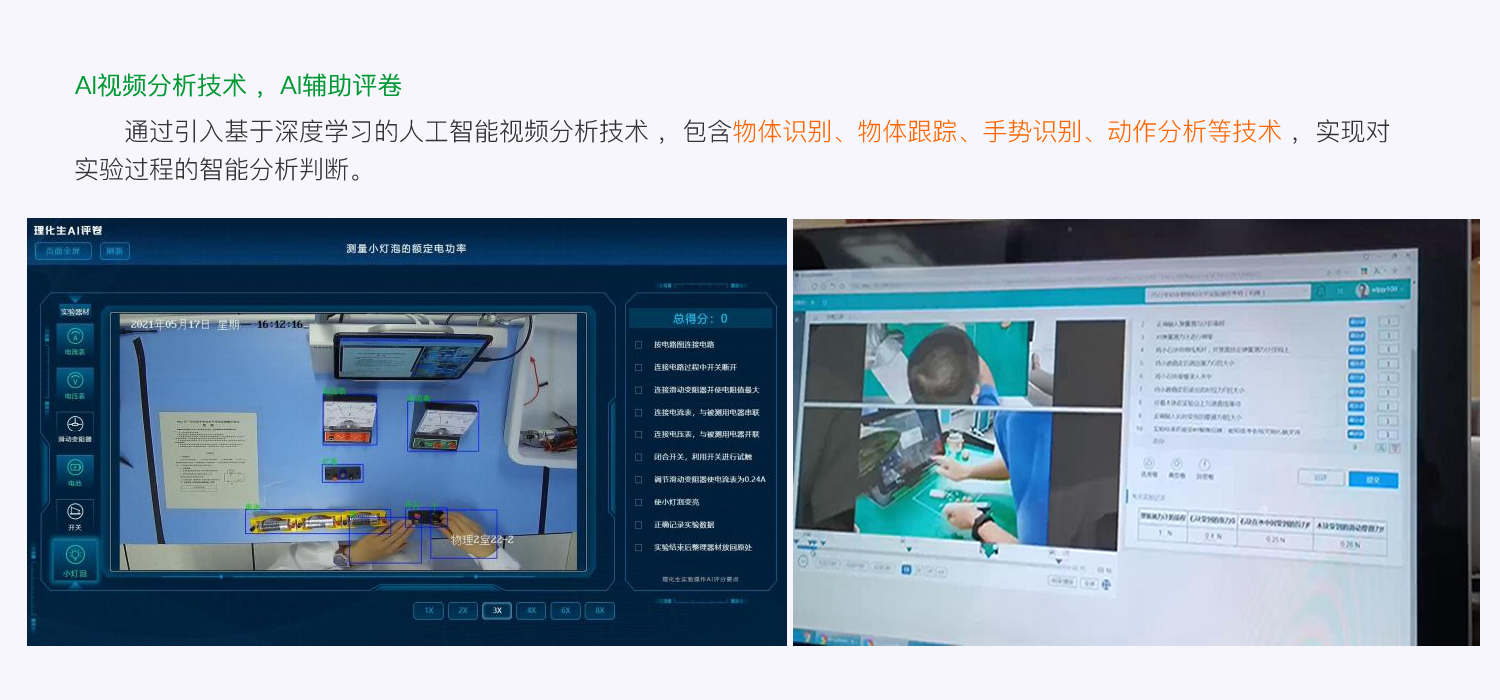 系统优势1.jpg