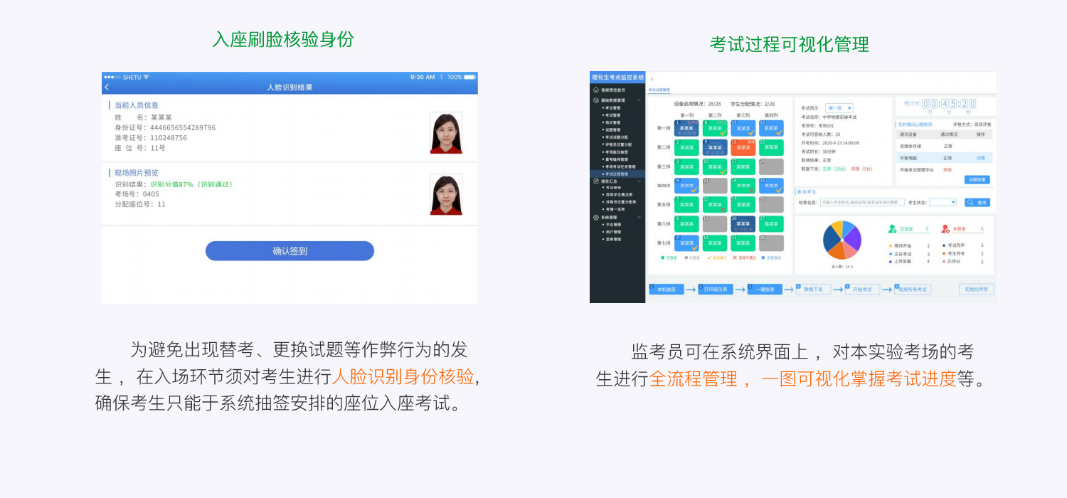 系统功能3.jpg