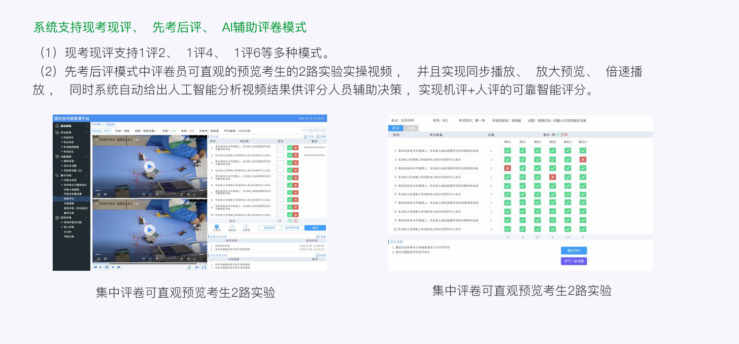系统功能4.jpg