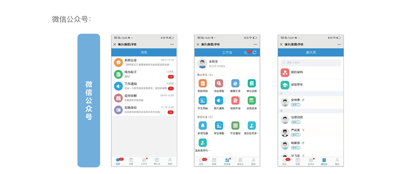 微信公众号.jpg