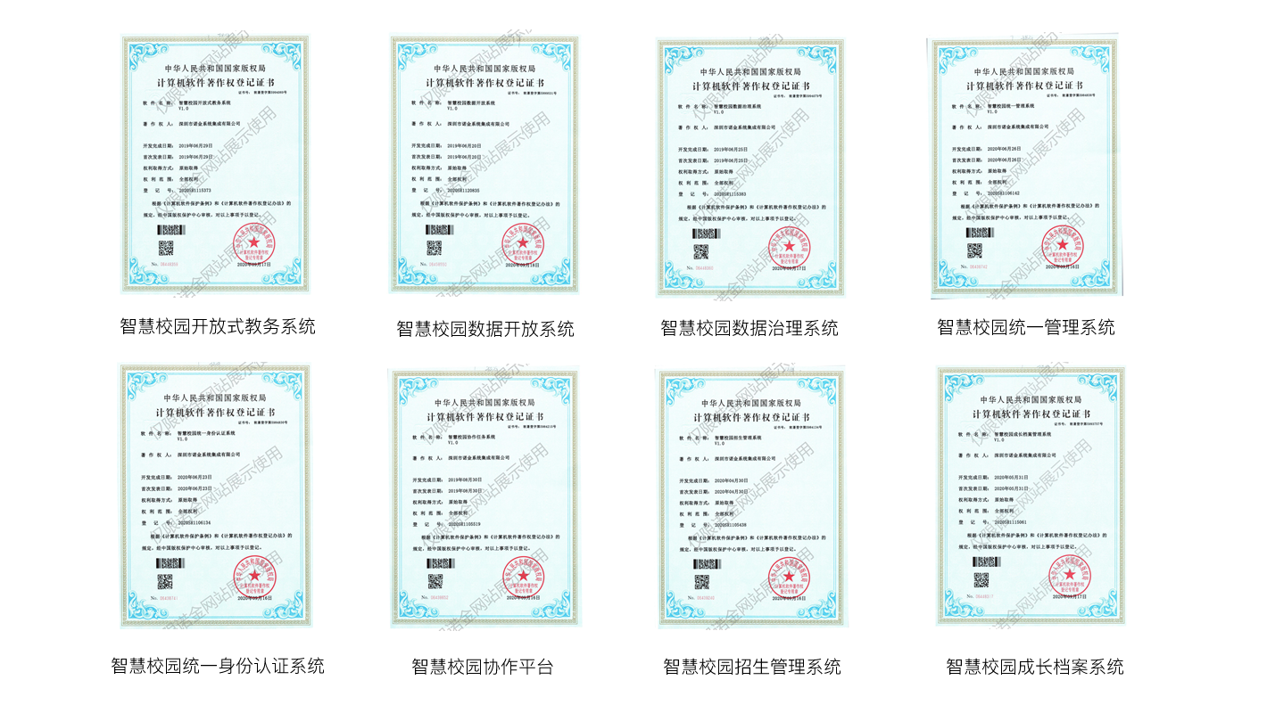 软著-全部1.png