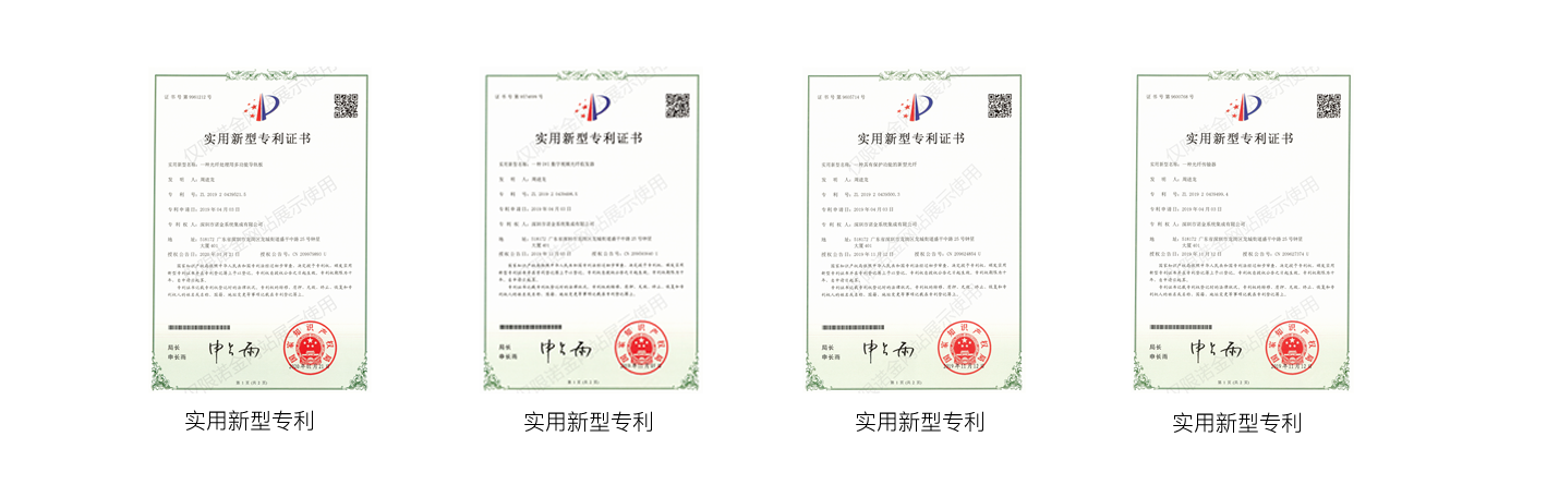 知识产权-全部.png