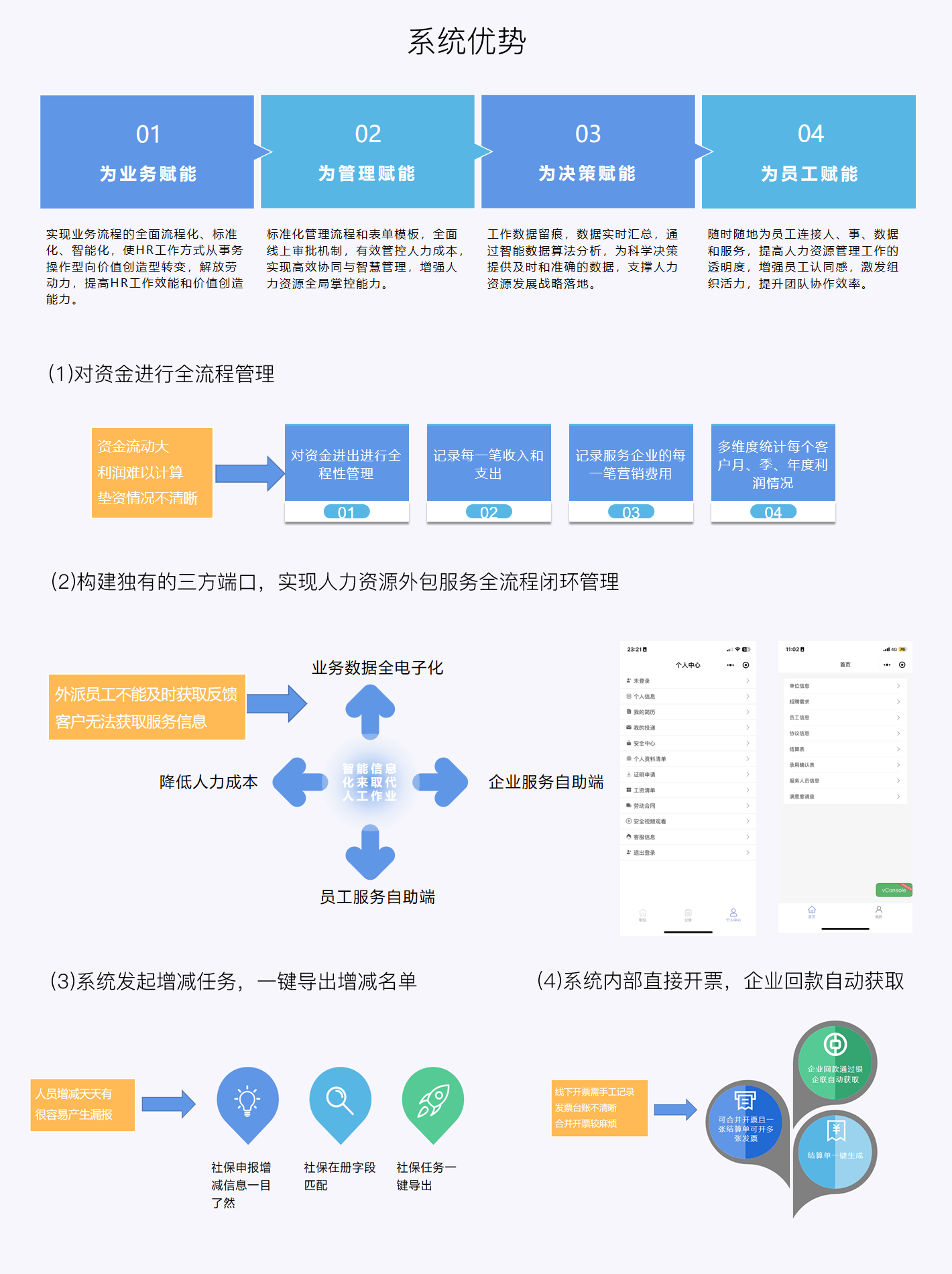 图33.png