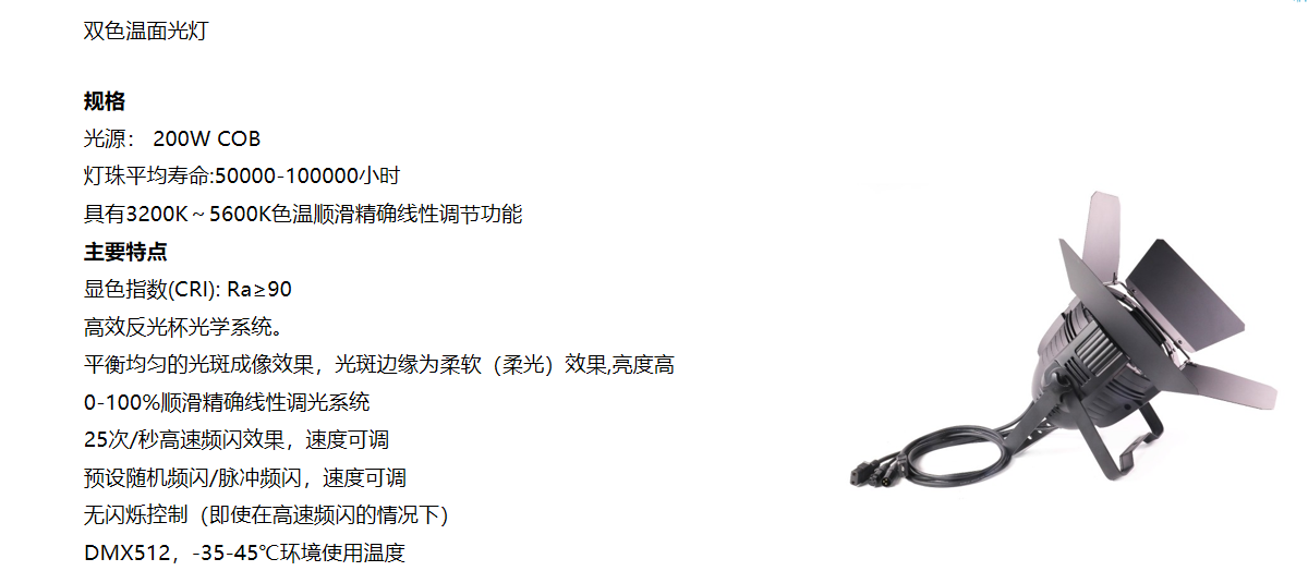 1-2311021J545J1.png