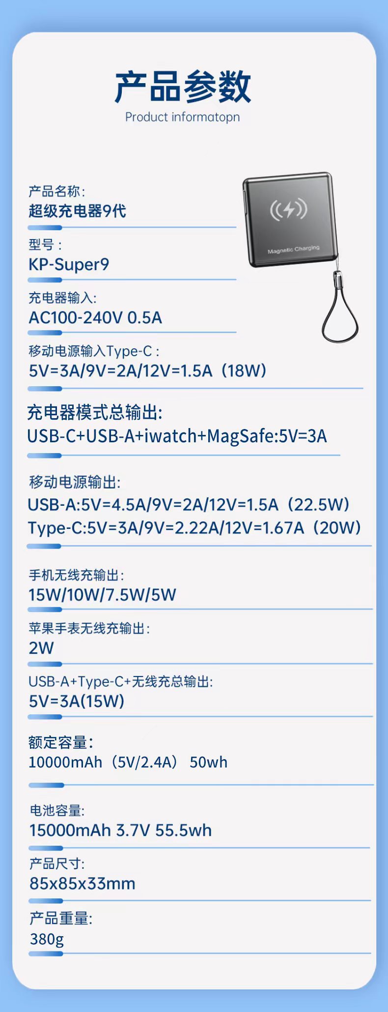 详情17.jpg