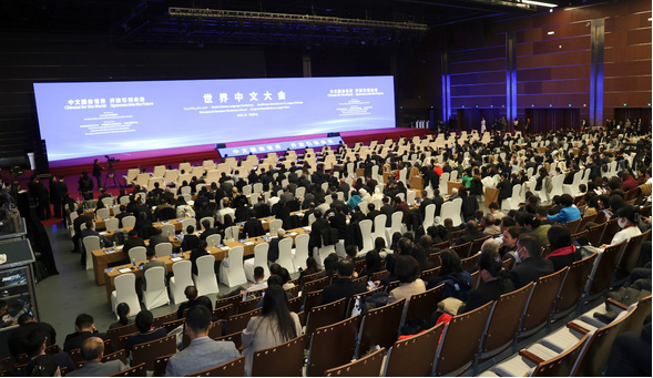 关于2024年首批中国教育装备行业团体标准立项的通知