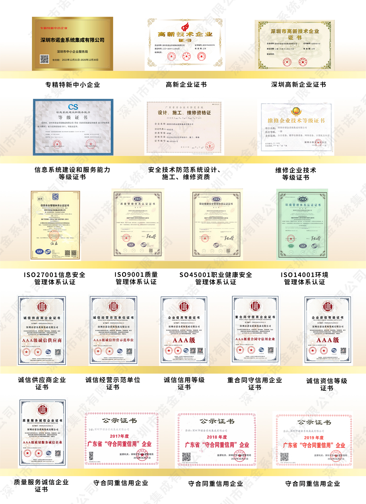 专精特新证书.jpg