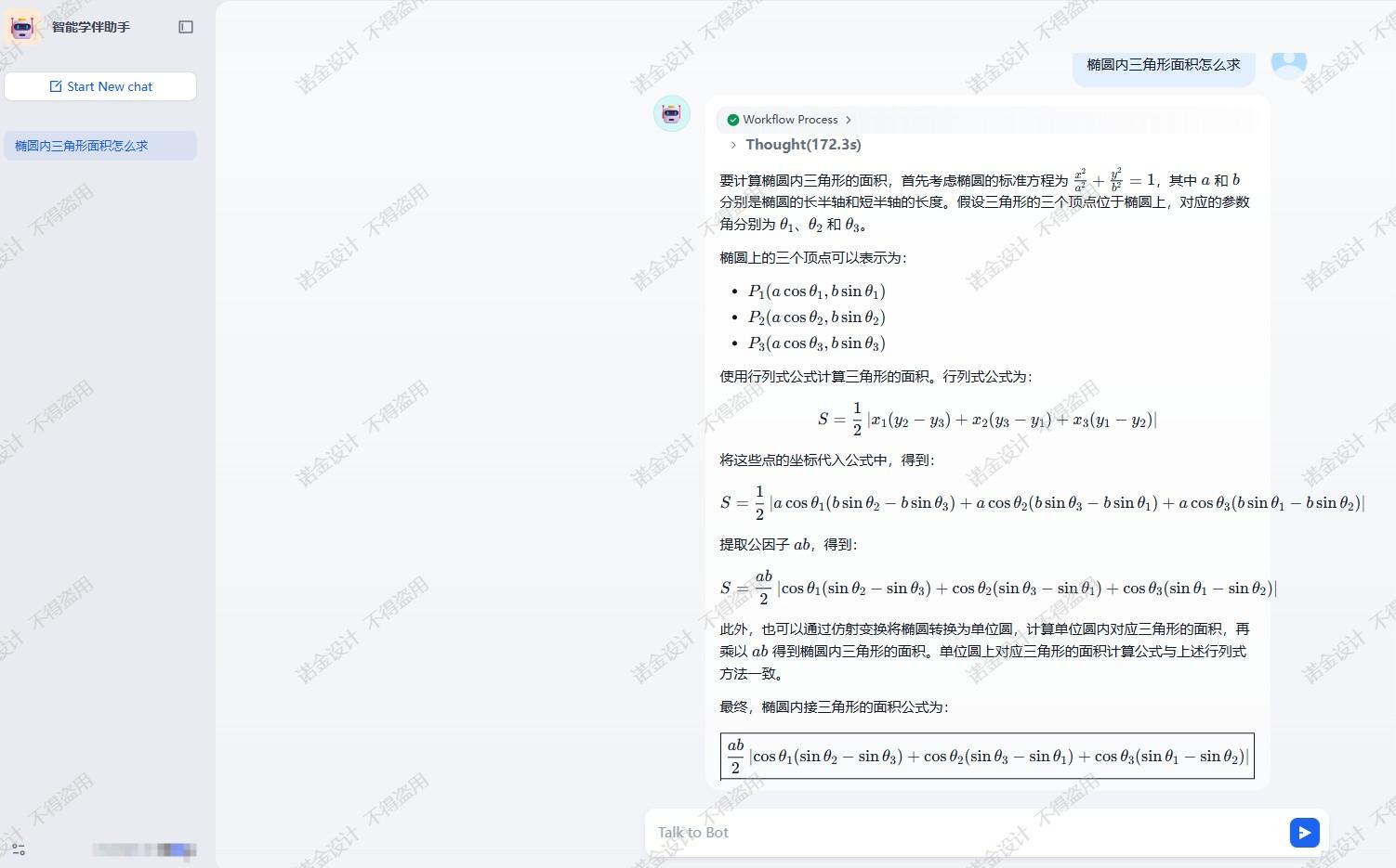 教研2.jpg
